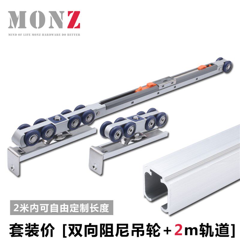 推拉移门双向阻尼缓冲滑轮吊轮吊轨卫生间厨房门静音阻尼缓冲器