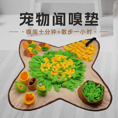 新款宠物嗅闻垫防噎食狗碗慢食消耗精力互动拼接垫子训练闻嗅垫