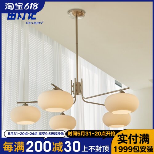 由灯记柿子吊灯中古包豪斯法式奶油风客厅复古大厅卧室餐厅玻璃灯