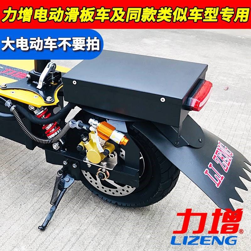 力增电动滑板车专用老款脚撑代驾车铁质支撑脚架小支架脚踢子配件,电动车/配件/交通工具,电动车护杠/脚架,淘宝优惠券,粉丝福利购,淘宝优惠卷