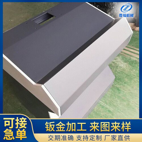 设备外壳钣金加工 充电桩机箱外壳钣金 不锈钢钣金机箱机柜加工