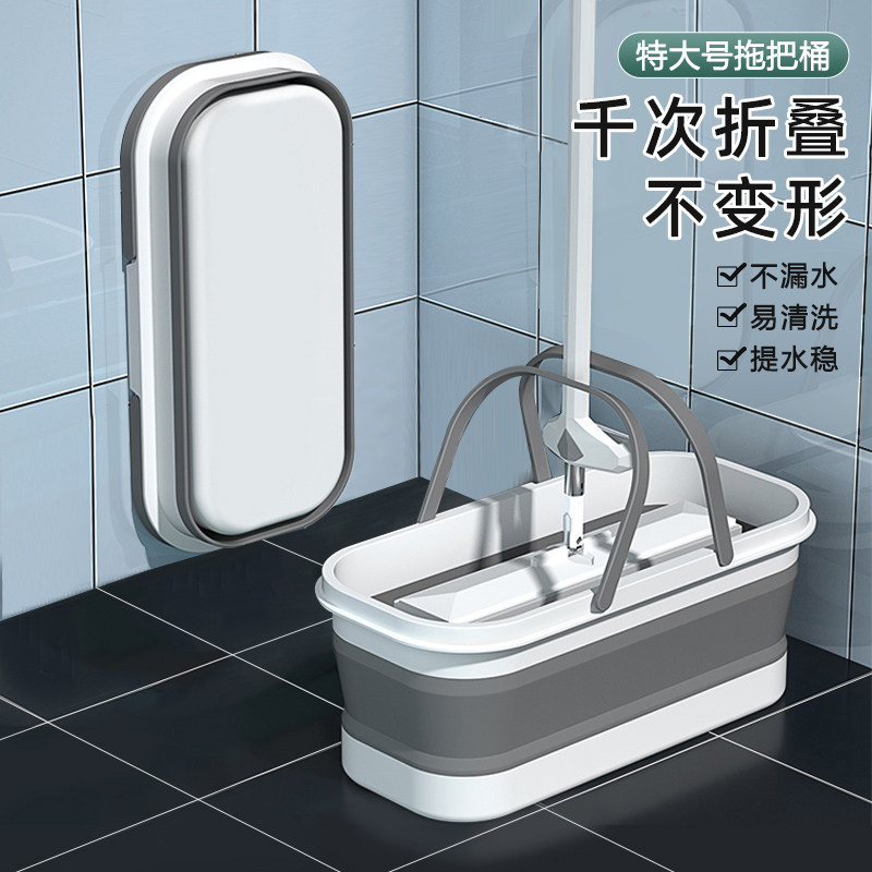 可折叠拖把桶洗拖布桶涮墩布盆平板大桶拖地桶家用洗车塑料桶水桶,家庭/个人清洁工具,水桶,淘宝优惠券,粉丝福利购,淘宝优惠卷