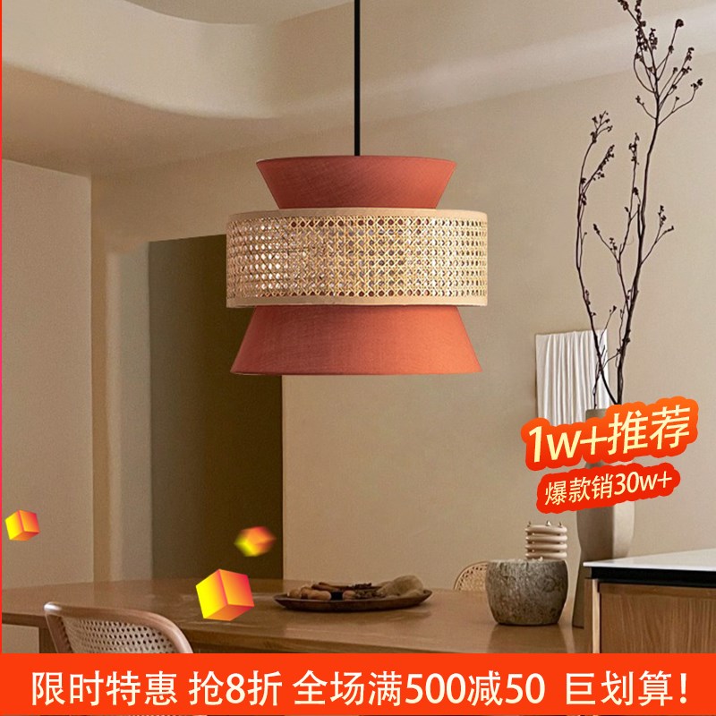 藤艺吊灯现代创意复古新中式餐厅饭店火锅店酒店民宿日式竹编吊灯