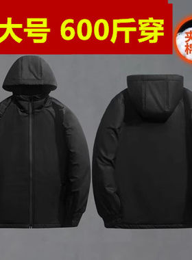 特肥超大号男装500斤450短款棉衣冬加肥加大码羽绒棉服外套胸200