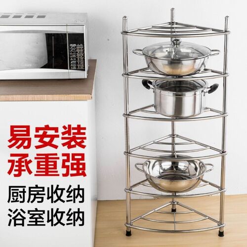 厂家不锈钢三角多用架室内加厚置物架厨房多功能脸盆架花架