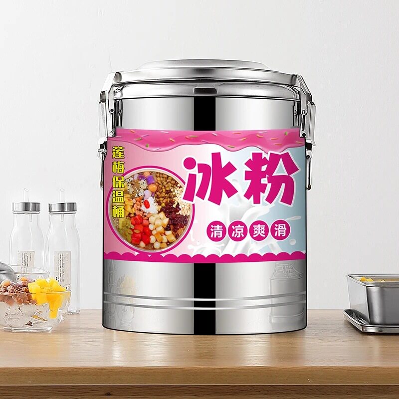 304不锈钢商用保温冰粉桶摆摊大容量豆浆食堂出摊米饭保温桶