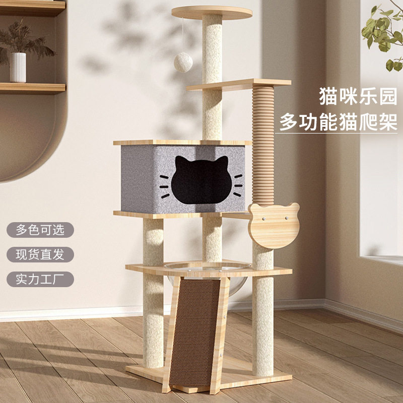 新款热销猫窝猫猫爬架一体猫架猫别墅猫跳台四季宠物用