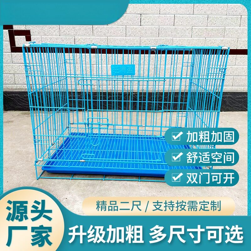 狗笼子猫笼子加粗铁丝笼中小型犬笼子折叠宠物笼猫别墅狗屋