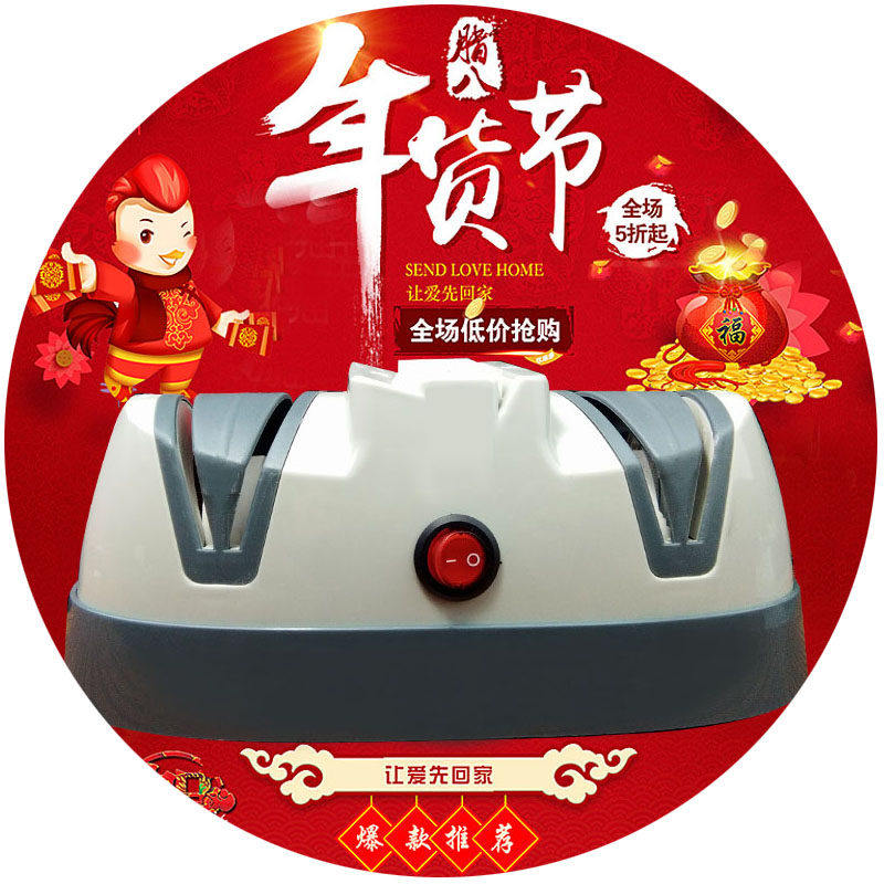 线电动磨刀德用全自动高精度多功能快速磨刀石磨刀机