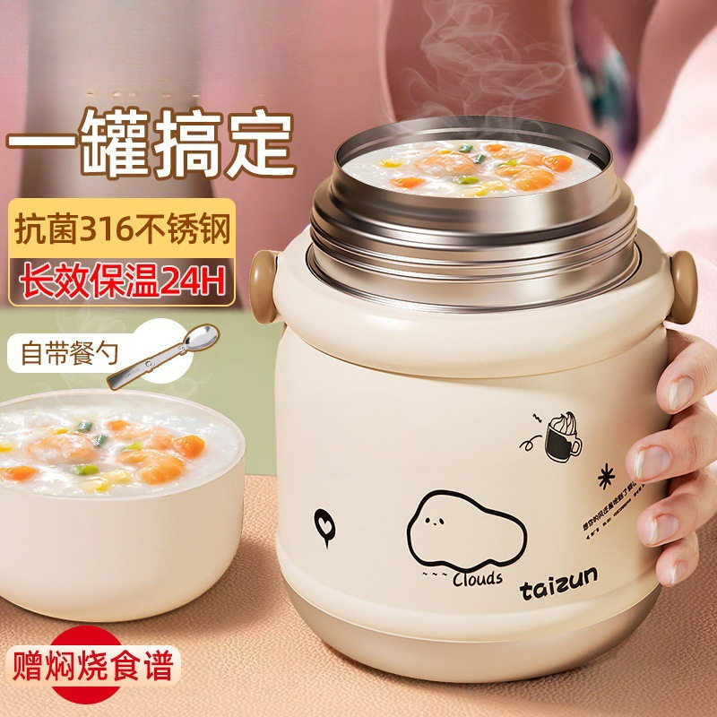 燕窝银耳羹焖烧杯可爱女不锈钢焖烧壶上班族保温便当盒