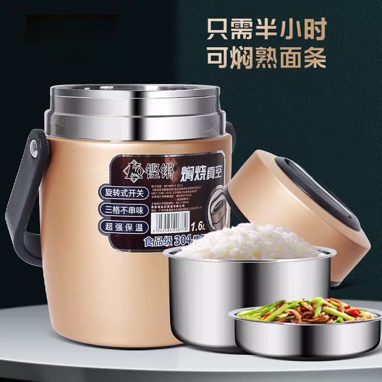 保温便当盒学生上班族304不锈钢超长真空提锅焖烧壶杯罐12小时