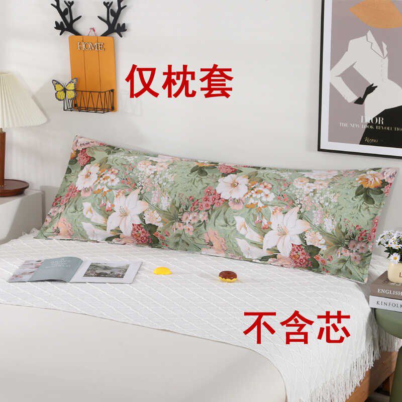印花粗布双人枕套情侣长枕套1.3/1.6/1.9米棉加厚加密信封枕头套