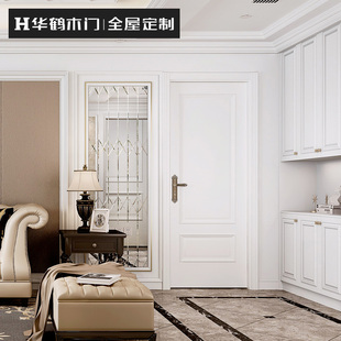 华鹤木门高端木作全屋定制简约室内门卧室门实木复合烤漆门隔音门