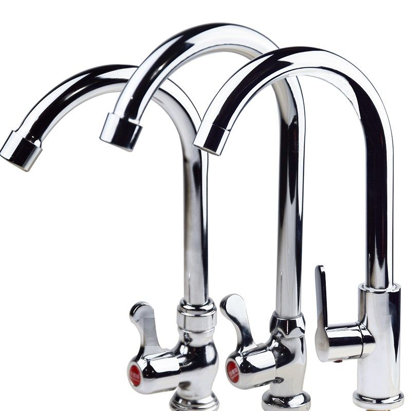 厨房洗碗池洗菜槽单冷龙头阳台洗衣池水龙头洗面台盆水嘴可旋转,家装主材,厨房龙头,淘宝优惠券,粉丝福利购,淘宝优惠卷