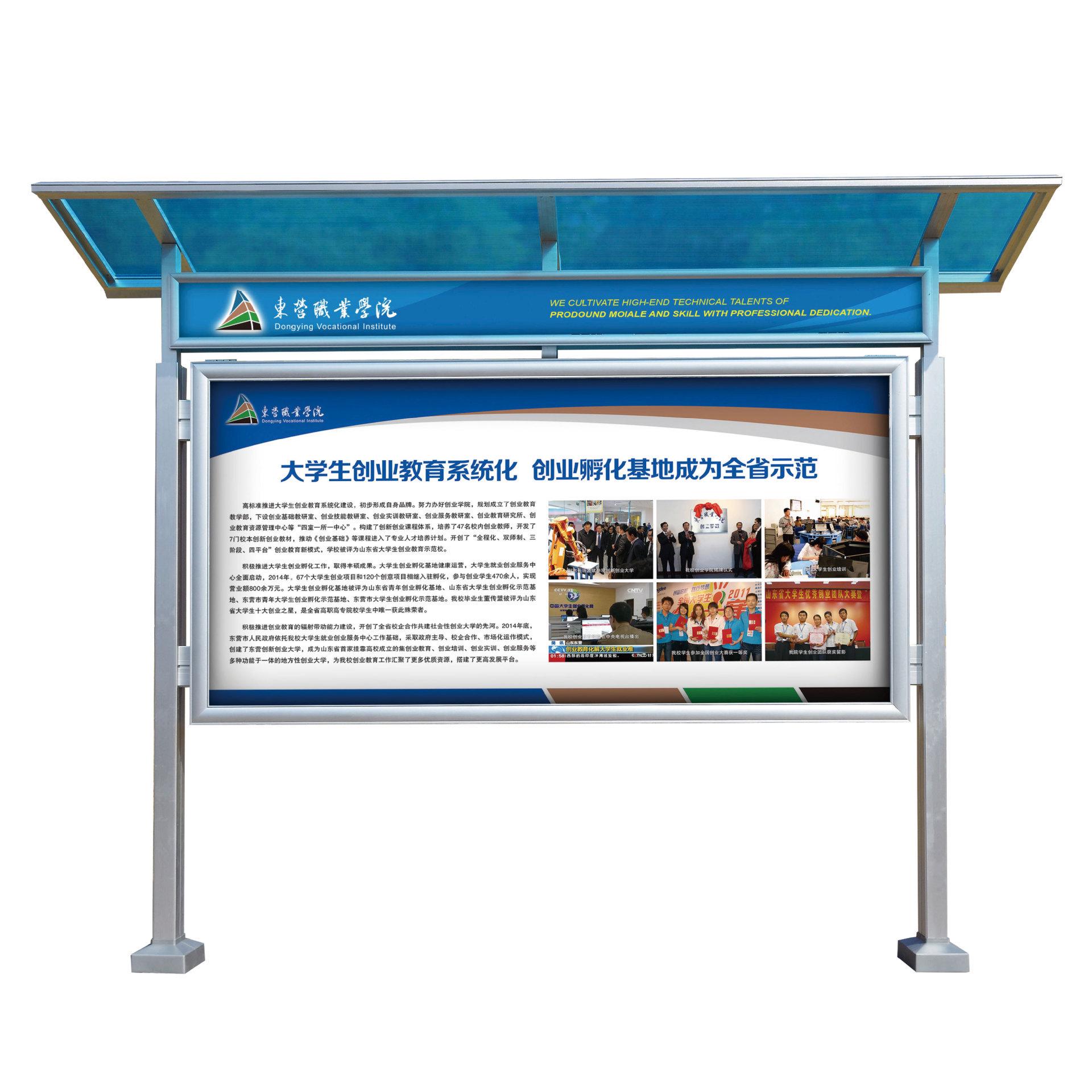 户外液压开启铝合金宣传栏广告牌展牌公示展牌不锈钢公告栏展牌