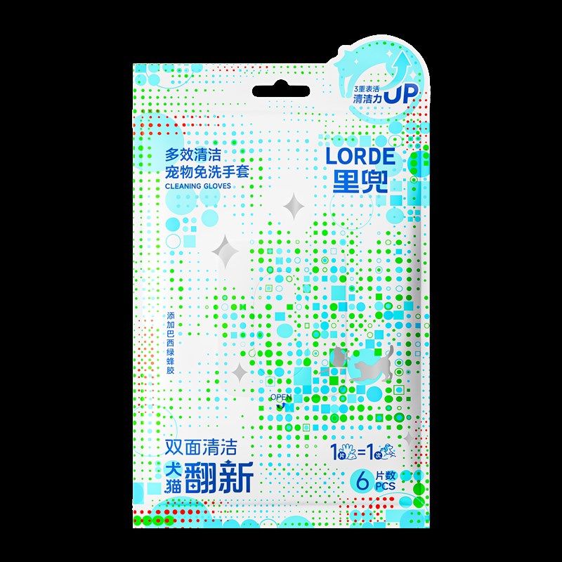 里兜宠物免洗手套猫咪湿巾洗澡神器狗狗专用清洁用品除臭抑菌纸巾,宠物/宠物食品及用品,猫狗免洗清洁,淘宝优惠券,粉丝福利购,淘宝优惠卷
