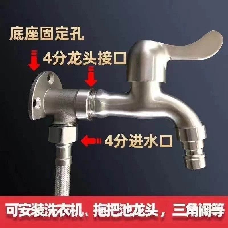 4分明装水龙头墙座冷热暗装改明装免打孔墙上支架底座通用转接头,家装主材,厨卫龙头配件,淘宝优惠券,粉丝福利购,淘宝优惠卷