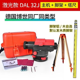 新品 32倍40倍自动安平tz水准仪高精度测量平水仪抄平室外水平
