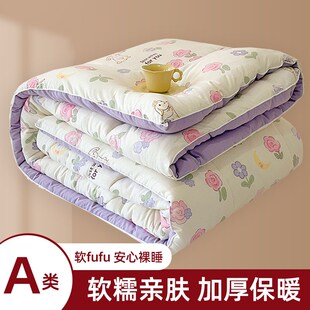 大豆纤维被子被芯春秋棉被加厚冬被保暖被褥宿舍单人夏凉被空调被