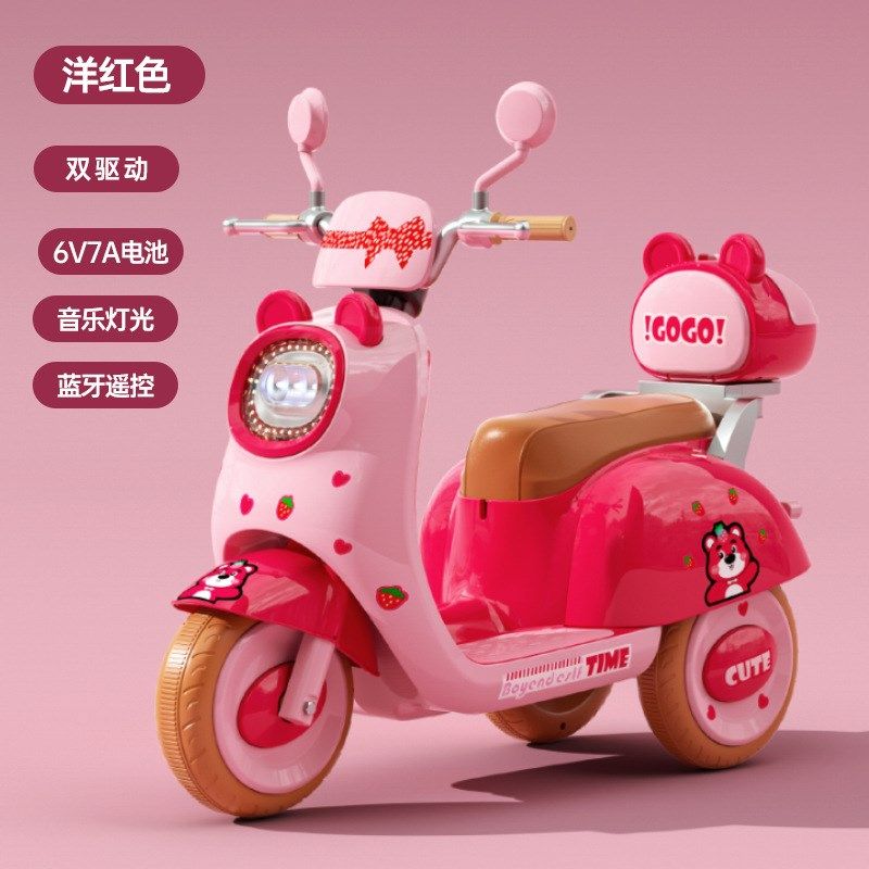 儿童电动摩托三轮车男女宝宝电瓶车小孩可坐遥控车玩具车周岁礼物,玩具/童车/益智/积木/模型,电动/遥控车,淘宝优惠券,粉丝福利购,淘宝优惠卷