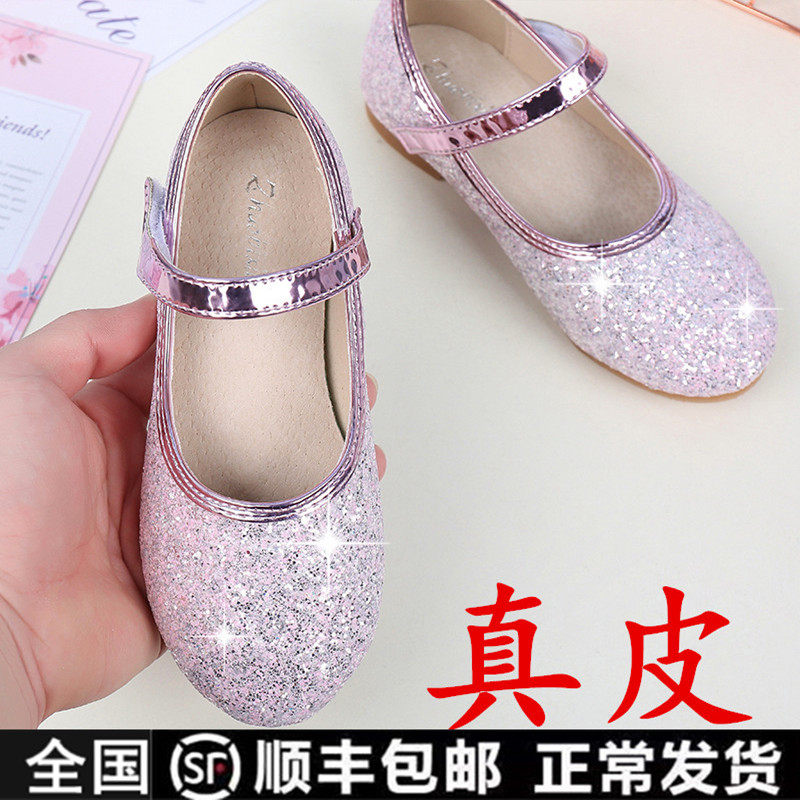 2023春季新款女童皮鞋软底儿童公主鞋真皮豆豆鞋水晶鞋韩版包鞋,童鞋/婴儿鞋/亲子鞋,皮鞋,淘宝优惠券,粉丝福利购,淘宝优惠卷