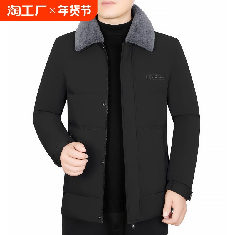 羽绒服男短款冬季中年男装修身轻薄男外套翻领爸爸冬装男士羽绒服
