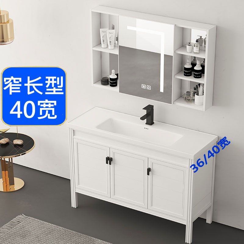 落地式太空铝浴室柜组合35cm宽40洗手盆加厚极窄小户型洗窄长漱台,家装主材,浴室柜组合,淘宝优惠券,粉丝福利购,淘宝优惠卷