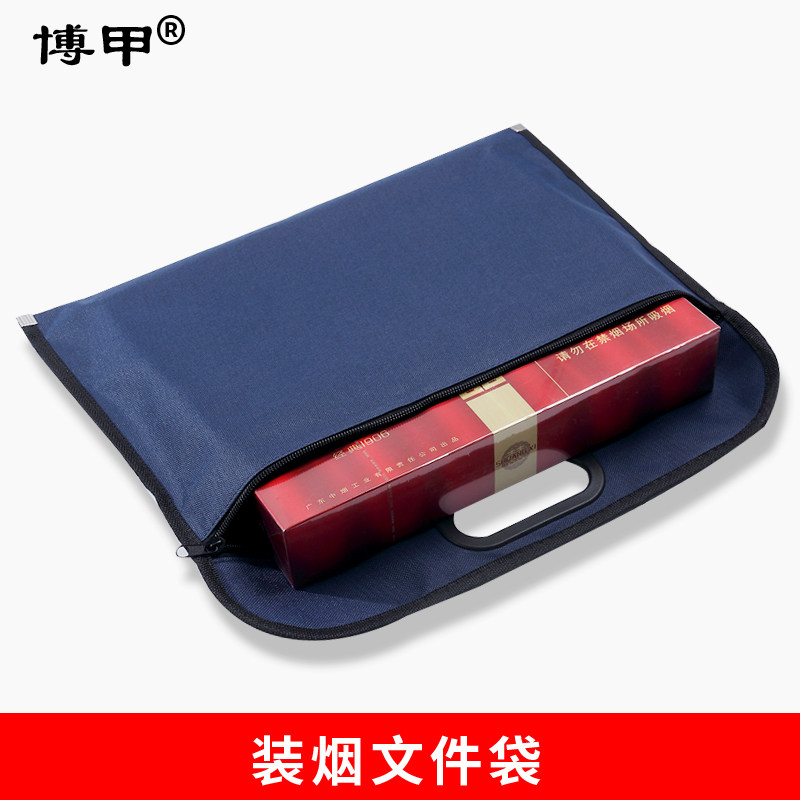 装烟文件袋礼品手提袋帆布公文袋定制会议资料袋大容量档案袋装烟