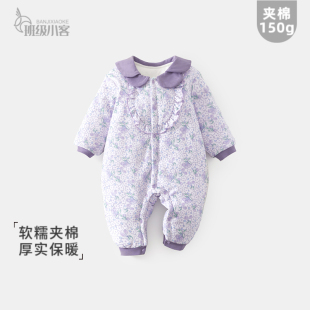 女宝宝婴儿连体衣夹棉秋冬季 新生儿150克哈衣加厚外出超洋气爬服