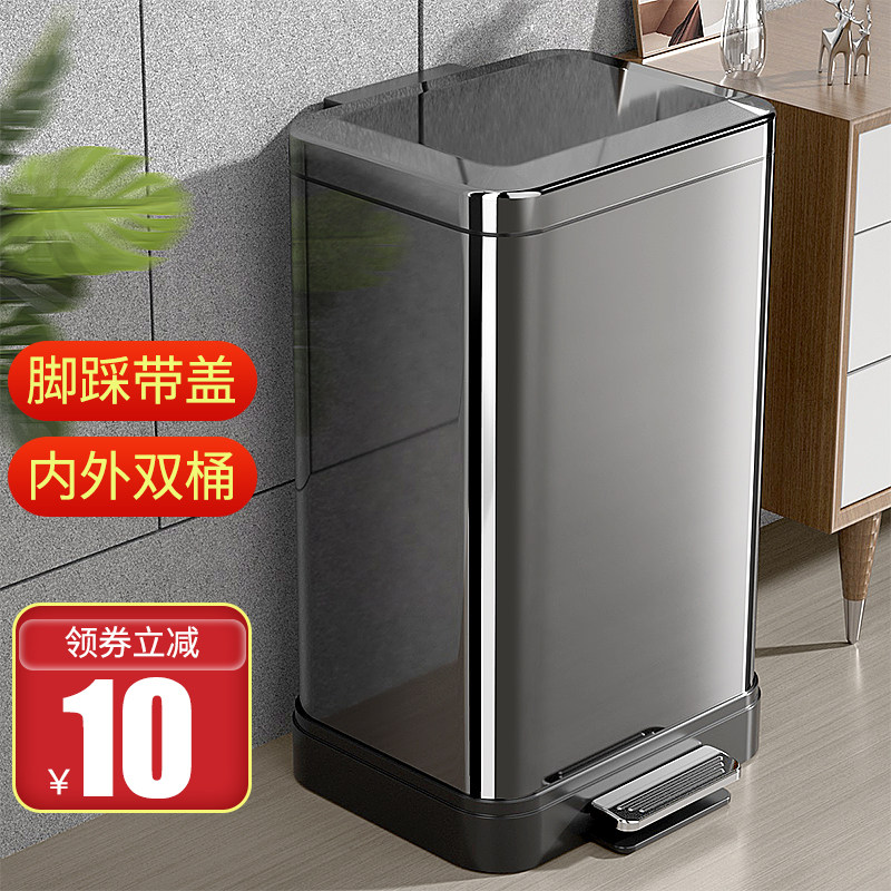 厨房垃圾桶家用客厅不锈钢厕所卫生间商用有盖轻奢带盖脚踩大号筒,家庭/个人清洁工具,垃圾桶,淘宝优惠券,粉丝福利购,淘宝优惠卷