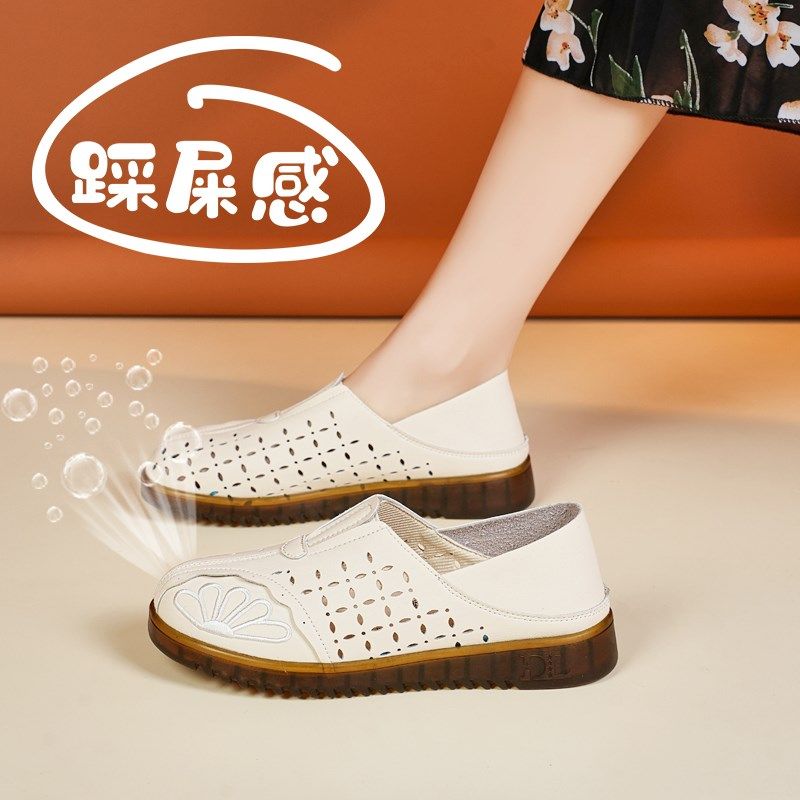镂空单鞋女2025新款透气踩跟两穿防滑平底轻便妈妈鞋一脚蹬小皮鞋,女鞋,深口单鞋,淘宝优惠券,粉丝福利购,淘宝优惠卷