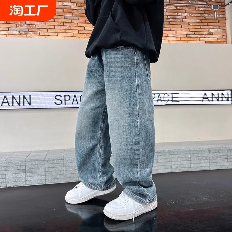 男童春秋装直筒宽松牛仔长裤2024新款儿童男孩秋冬帅气牛仔裤子潮