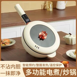 炒煎电火锅一体式 多功能不粘电煮锅烤锅家用电锅蒸煮电炒菜炒锅