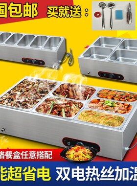 快餐保温台商用小型台式不锈钢自助加热汤池饭店食堂蒸菜车售饭台