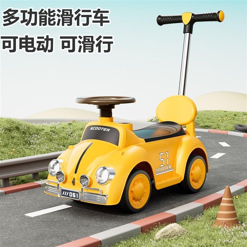 新款儿童电动扭扭车汽车充电滑行车手推把1-3岁防侧翻四轮溜溜车,玩具/童车/益智/积木/模型,扭扭车,淘宝优惠券,粉丝福利购,淘宝优惠卷