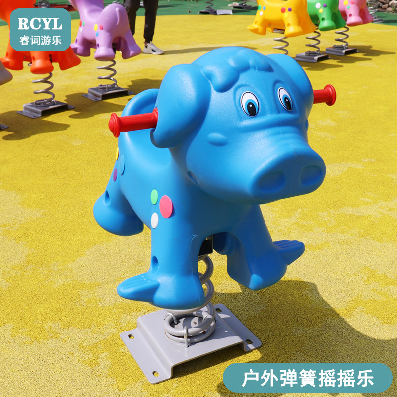 公园户外弹簧摇马幼儿园滚塑摇摇乐PE板小区固定木马儿童游乐设备