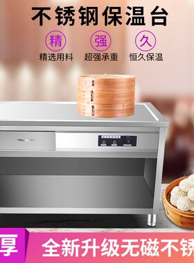 包子保温售卖台户外摆摊外送推车瓦斯燃气电热蒸笼保温车定做定制