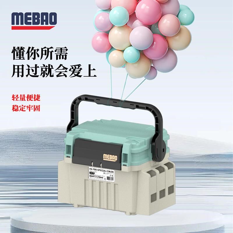 名钓新款路亚钓箱户外便捷式小号705双层工具箱户外路亚箱
