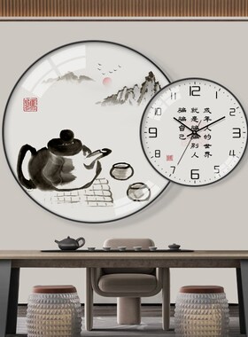 新中式茶室装饰画水墨禅意圆形叠加钟表励志字画书房餐厅时钟挂画