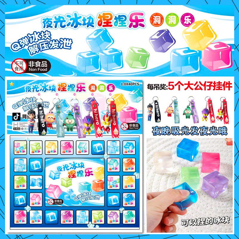 捏捏乐洞洞乐冰块解压减压发泄玩具学生戳戳乐情绪挤压大号萝卜刀,玩具/童车/益智/积木/模型,其它玩具,淘宝优惠券,粉丝福利购,淘宝优惠卷