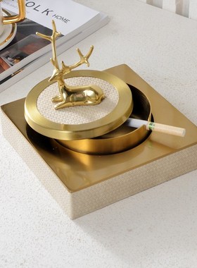 高端金属烟灰缸摆件带盖家用办公室桌面装饰品轻奢新中式软装摆设