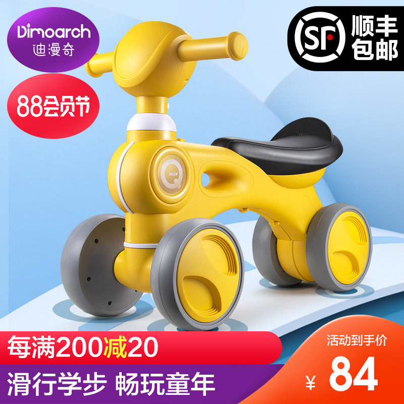 儿童溜溜车扭扭车1岁左右宝宝2男女孩滑滑车子四轮滑行平衡车玩具,玩具/童车/益智/积木/模型,扭扭车,淘宝优惠券,粉丝福利购,淘宝优惠卷