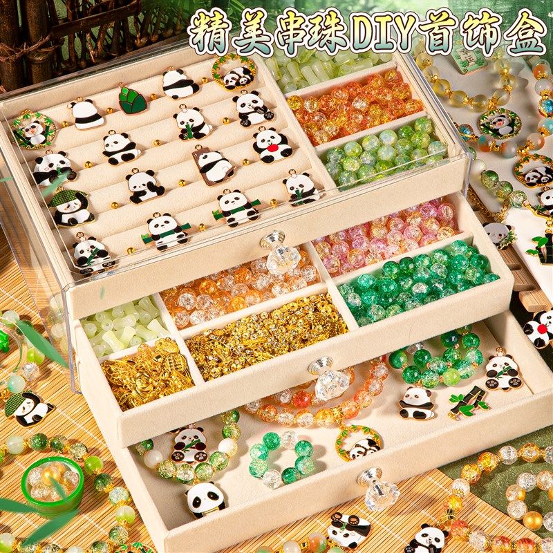 圣诞节串珠手工diy材料女孩子生日礼物儿童手链女童的穿珠子玩具,玩具/童车/益智/积木/模型,手工串珠/穿珠/首饰编织,淘宝优惠券,粉丝福利购,淘宝优惠卷