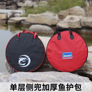 渔护收纳包侧兜单层渔户包手提袋帆布包耐磨圆形便捷渔具包鱼袋