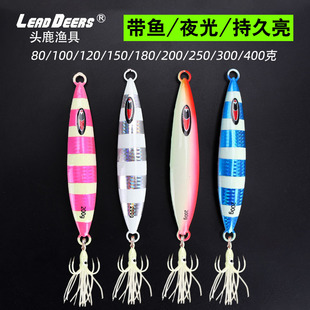 150 180 200 船钓带鱼铁板饵海钓太刀鱼80 300 120 250 400克 100