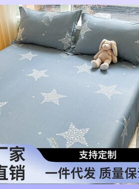 7Q56床单纯棉单件100加厚夏季少儿学生单人被单男双人床宿舍1