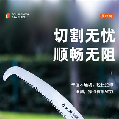 手锯高枝锯高空锯树锯子长杆伸缩园林修剪树枝锯果树锯树神器手动