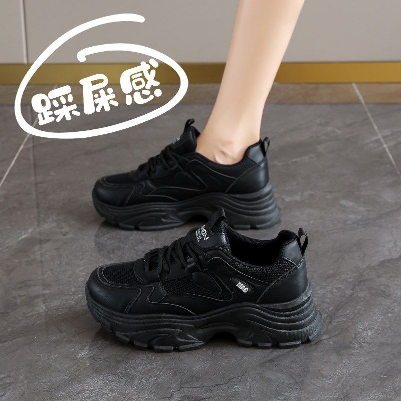 踩屎感轻便软底老爹鞋女大码41一43运动休闲鞋春季防滑黑色工作鞋,女鞋,时尚休闲鞋,淘宝优惠券,粉丝福利购,淘宝优惠卷