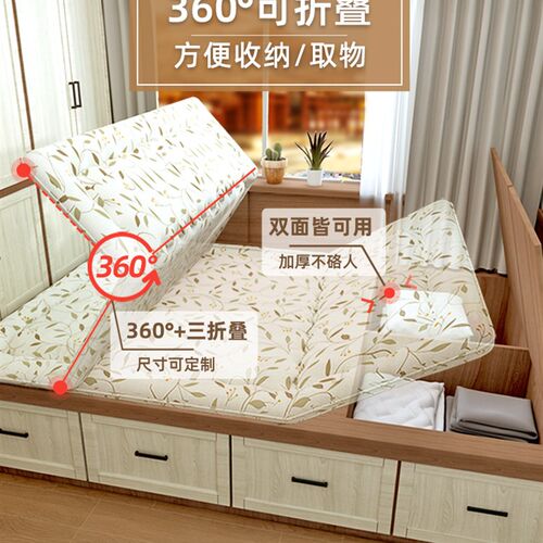 日式榻榻米床垫可折叠打地铺睡垫学生宿舍单人塌塌米软垫褥子定制