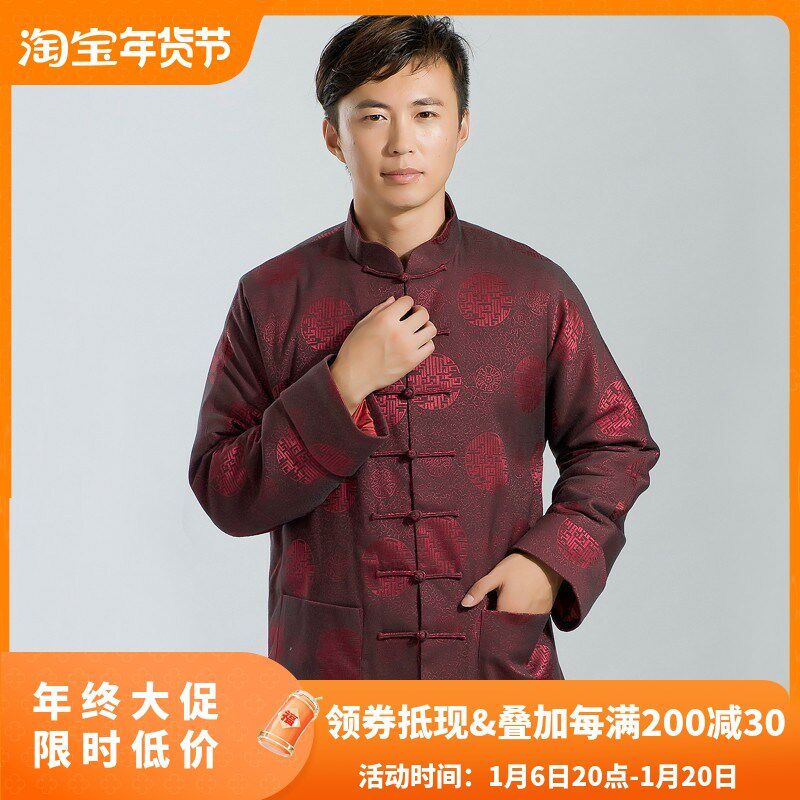 中式传统复古冬装唐装男士长袖棉衣中老年棉袄中国风外套爸爸上衣